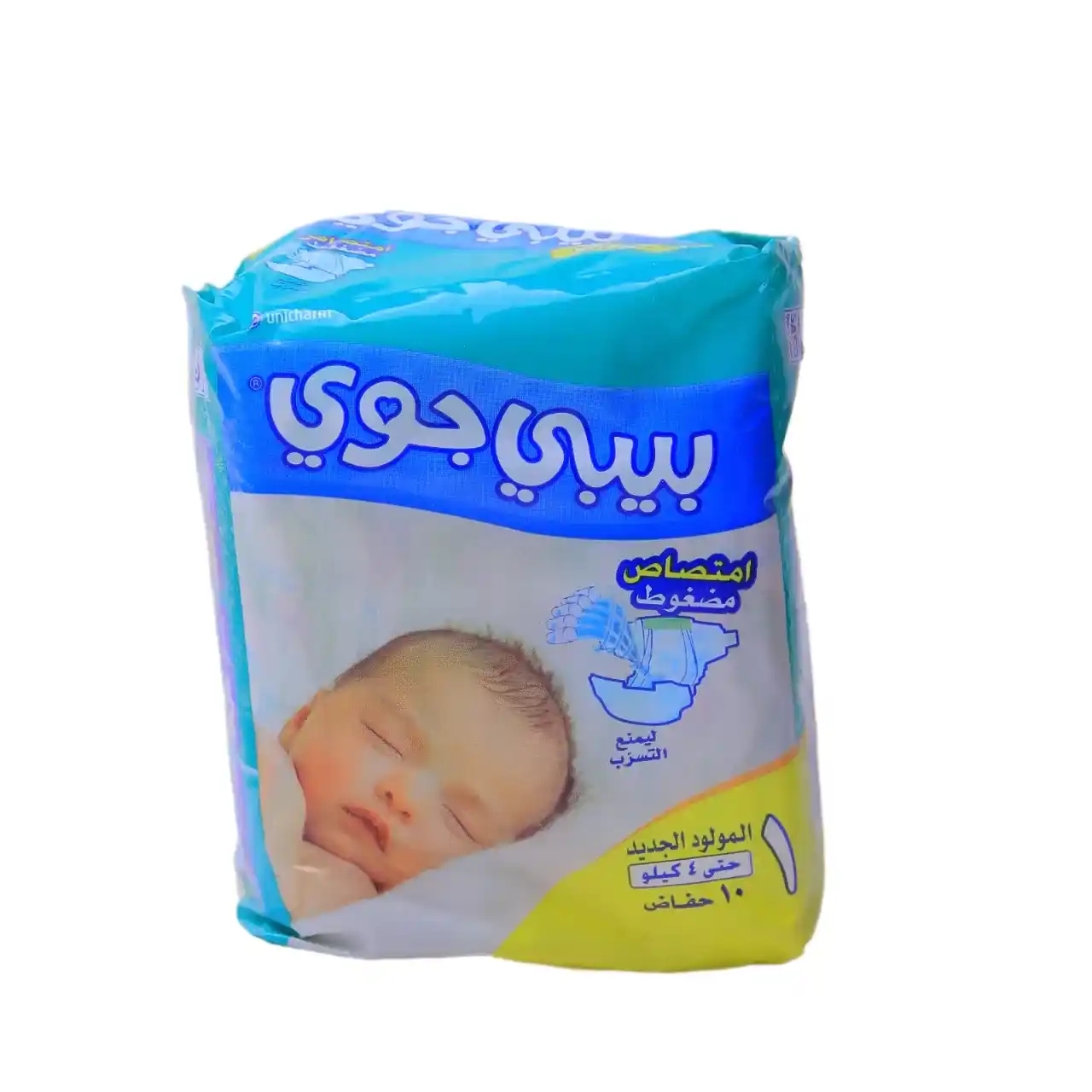 بيبي جوي حفاظات مقاس 1 - 10 حبات