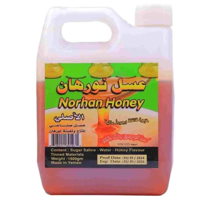 عسل نورهان 1500 جرام